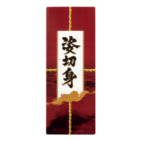 北海道加工 紅鮭・銀鮭切身セット【冬の贈りもの・お歳暮】　商品画像3