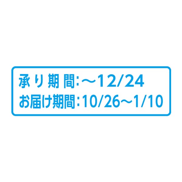 ハレルヤ 阿波仕立て窯出しシューなると金時・バニラ12個入【冬ギフト・お歳暮】　商品画像3