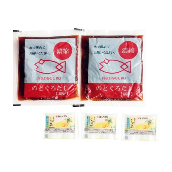 下関 山賀 だしで食べる山口県産のどぐろしゃぶしゃぶ鍋セット3人前【冬の贈りもの・お歳暮】　商品画像3