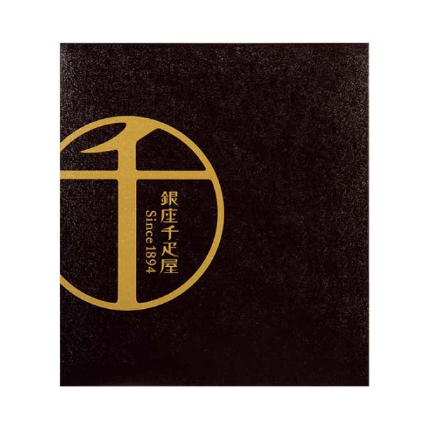 銀座千疋屋 銀座3種のガトー詰合せ【冬の贈りもの・お歳暮】[PGS-518]　商品画像3