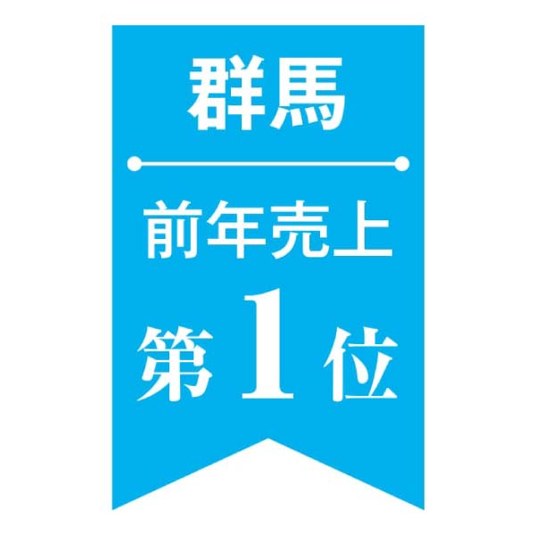 花山うどん 三種のつゆで味わう老舗の三冬麺【冬の贈りもの・お歳暮】[SS-30]　商品画像3