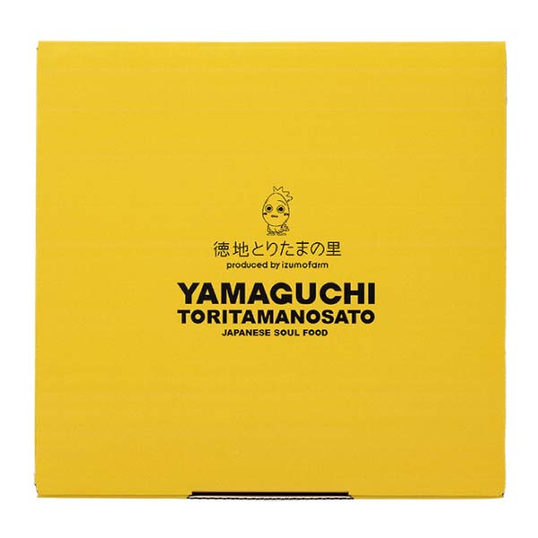 出雲ファーム バウム＆クッキーセット【夏の贈りもの・お中元】　商品画像3