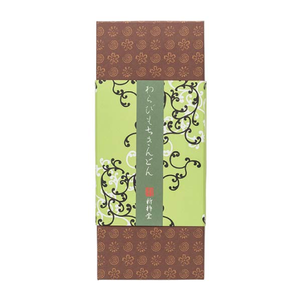 新杵堂 わらびもちきんとん(きな粉添え)10個【夏の贈りもの・お中元】　商品画像3