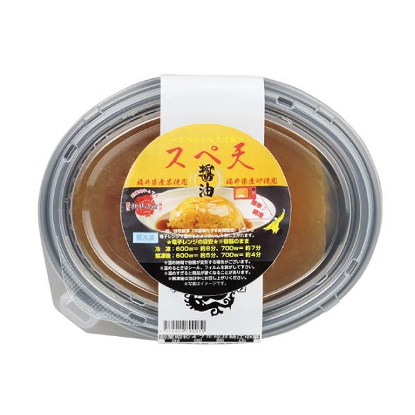 御園飯店 福井の町中華名物丼「スぺ天」2種4個セット【冬の贈りもの・お歳暮】　商品画像3