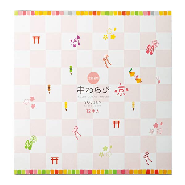 京西陣菓匠宗禅 串わらび 夏のおすすめ12串セット【夏の贈りもの・お中元】[SKW-N33]　商品画像3