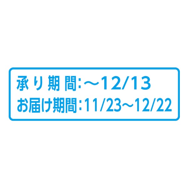 紅まどんな＆博多あまおう (お届け期間：11/23〜12/22)【冬ギフト・お歳暮】　商品画像3