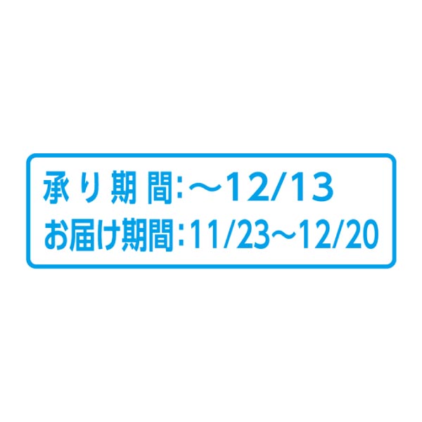 フルーツ王国やまがた 果実の詰合せ (お届け期間：11/23〜12/20)【冬ギフト・お歳暮】　商品画像3