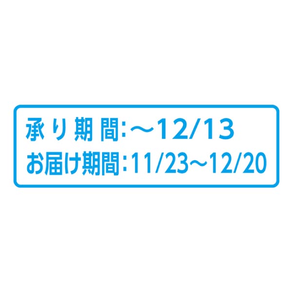 冬の旬果(ラ・フランス・メロン・サンふじりんご) (お届け期間：11/23〜12/20)【冬ギフト・お歳暮】　商品画像3