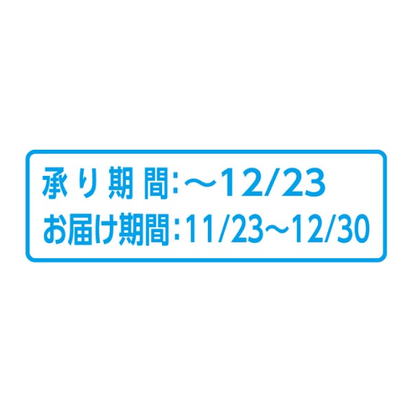 あんぽ柿 (お届け期間：11/23〜12/30)【冬ギフト・お歳暮】　商品画像3