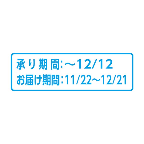 愛媛県産 紅まどんな(お届け期間：11/22〜12/21)【冬の贈りもの・お歳暮】[H-MDE]　商品画像3