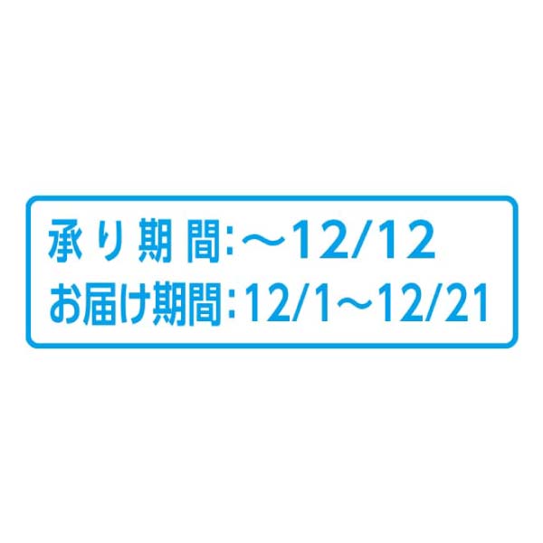 愛媛県産 紅まどんな(2Lサイズ)(お届け期間：12/1〜12/21)【冬の贈りもの・お歳暮】[H-MD2Q]　商品画像3