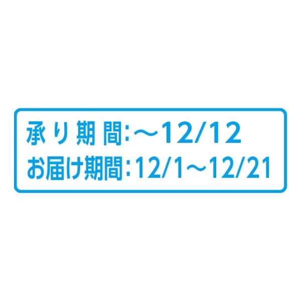 愛媛県産 紅まどんな(お届け期間：12/1〜12/21)【冬の贈りもの・お歳暮】[H-MDQ]　商品画像3