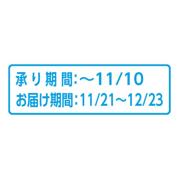 山形県産(JAさくらんぼ東根) ラ・フランス(ひがしねPREMIUM横綱)(お届け期間：11/21〜12/23)【冬の贈りもの・お歳暮】　商品画像3