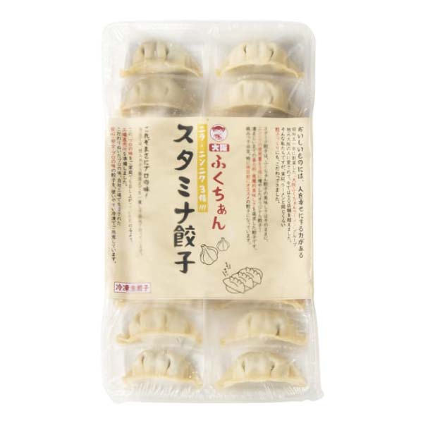 大阪ふくちぁん餃子 バラエティ餃子点心セット【冬の贈りもの・お歳暮】　商品画像3