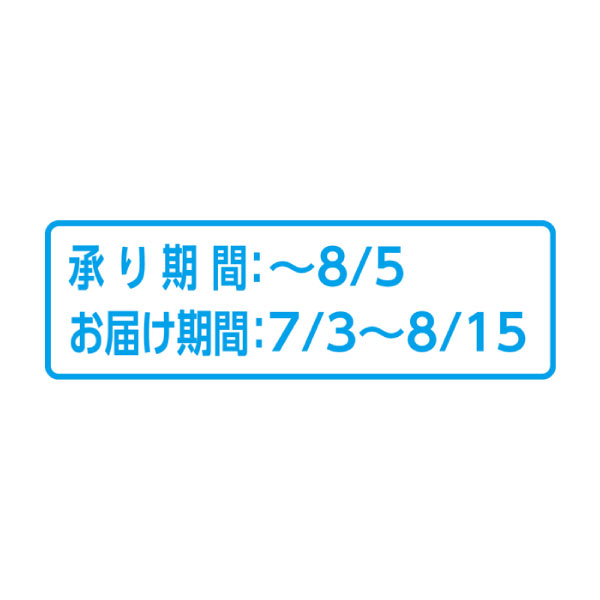 福島県産(JAふくしま未来) 食べきりまるかじり桃(自宅用)(お届け期間：7/3〜8/15)【夏の贈りもの・お中元】　商品画像3
