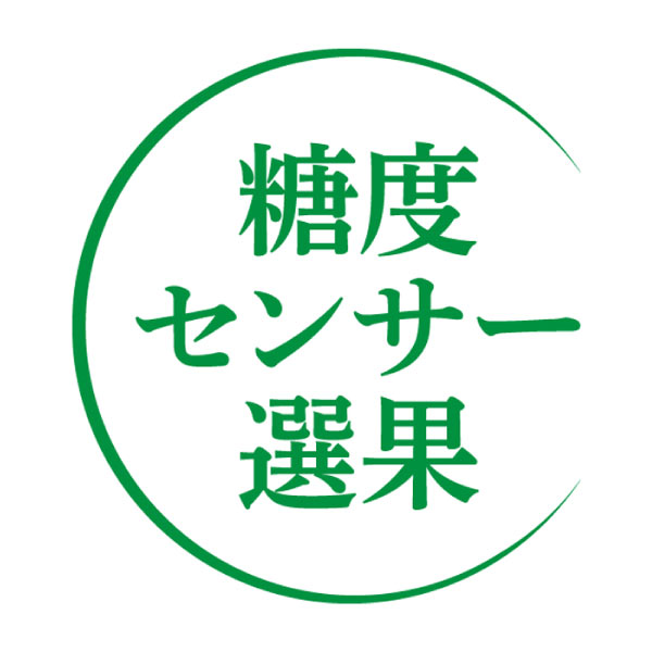 青森県産(つがるメロン協議会) タカミメロン(青肉)(お届け期間：7/25〜8/15)【夏の贈りもの・お中元】　商品画像3
