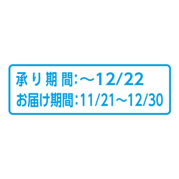 愛媛県産(JAにしうわみなの共選) みなのみかん(お届け期間：11/21〜12/30)【冬の贈りもの・お歳暮】　商品画像3