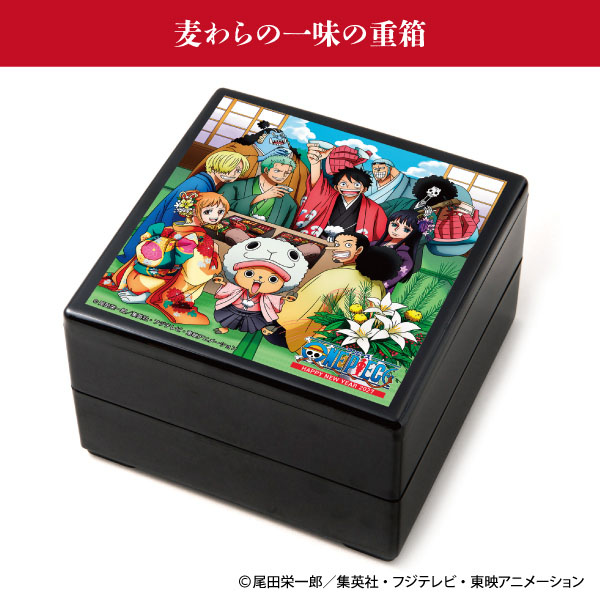 一冨士 ワンピースおせち【2人前・32品目】【イオンのおせち】　商品画像3