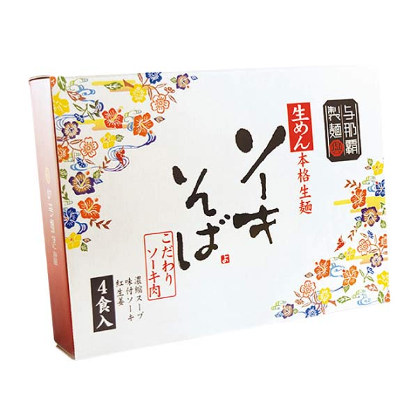 与那覇食品 ソーキそば4食 具材付きギフトセット【夏の贈りもの・お中元】　商品画像3