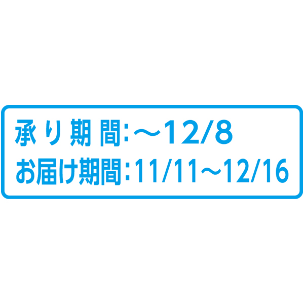 ボンとらや 豊橋ご当地スィーツ(ピレーネ冬季限定セット)【冬の贈りもの・お歳暮】 商品画像3
