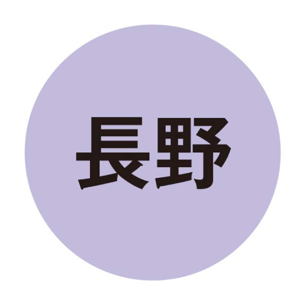 五千尺ホテル上高地 冷やしてソルベ【夏の贈りもの・お中元】[6081049]　商品画像3