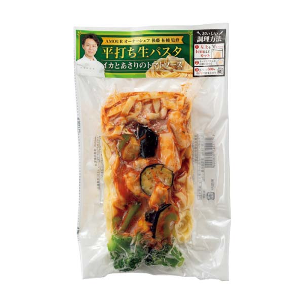 アムール 後藤シェフ監修 平打ち生パスタセット 2種4個【冬の贈りもの・お歳暮】　商品画像3