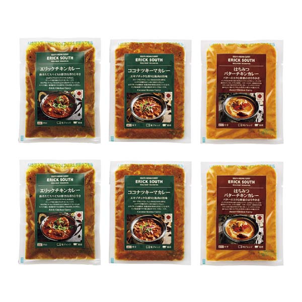 エリックサウス カレーセット【夏の贈りもの・お中元】　商品画像3