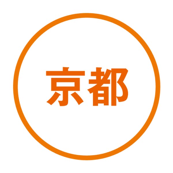 京都 本くず氷 本くずアイスキャンディー定番7本セット【夏の贈りもの・お中元】　商品画像3