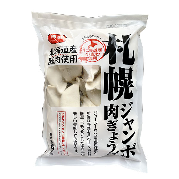 佃善 札幌ジャンボ肉ぎょうざ16個×2、肉しゅうまい6個×2セット【おいしいお取り寄せ】　商品画像3