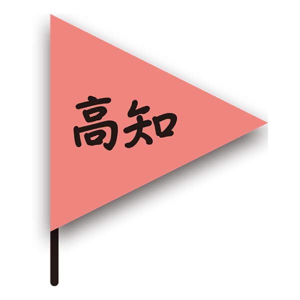 はるのTERRACE 土佐ジンジャーエールセット【夏の贈りもの・お中元】　商品画像3