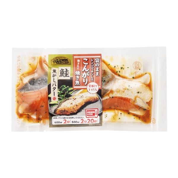 海心 レンチンお魚DELIセット【冬ギフト・お歳暮】　商品画像3