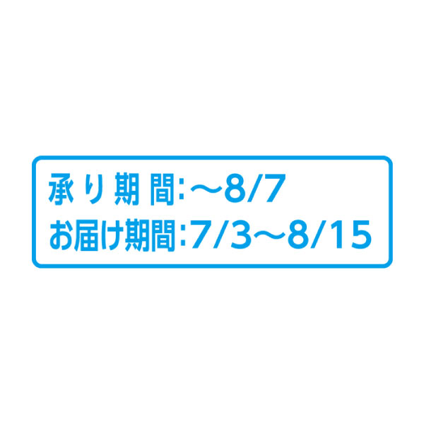 福島県産(JAふくしま未来) 光センサー選果「ミスピーチ」プレミアム(お届け期間：7/3〜8/15)【夏の贈りもの・お中元】　商品画像3