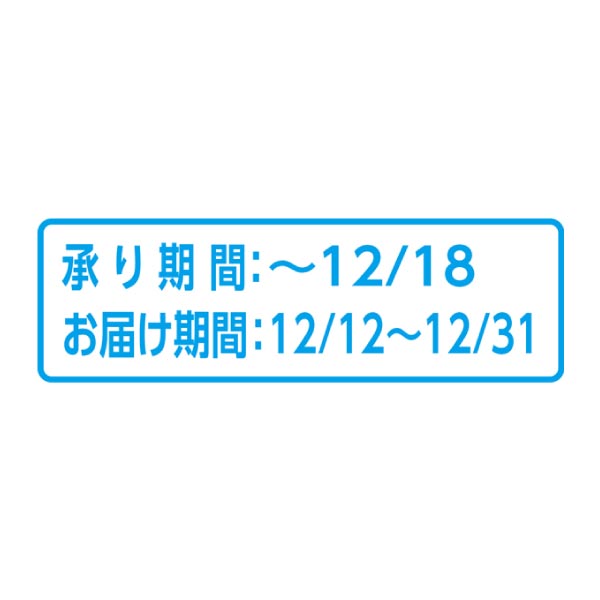 福島県(伊達市) 種まきうさぎの「あんぽ柿」 (お届け期間：12/12〜12/31)【冬ギフト・お歳暮】　商品画像3