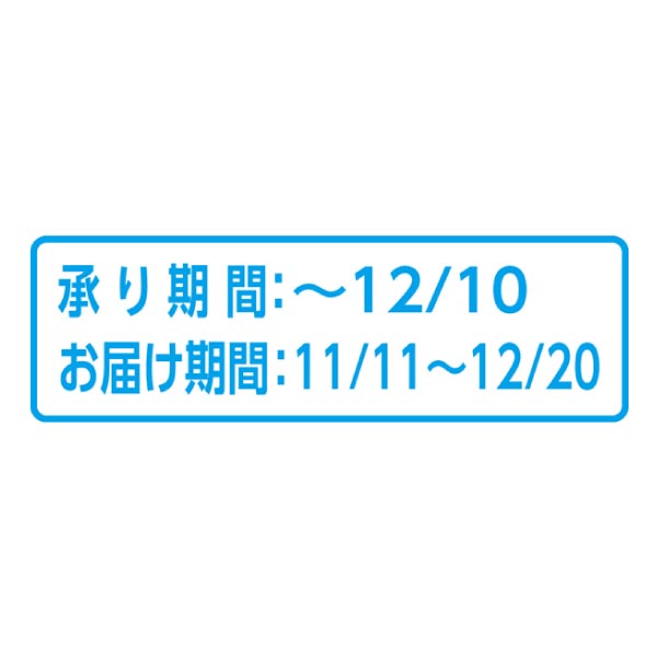 山形県産(上山市) ラ・フランスビッグ玉 (お届け期間：11/11〜12/20)【冬ギフト・お歳暮】　商品画像3