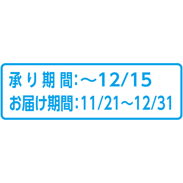福島県、山形県、宮城県、青森県産 東北ウインターフルーツアソート(お届け期間:11/21〜12/31)【冬の贈りもの・お歳暮】 商品画像3