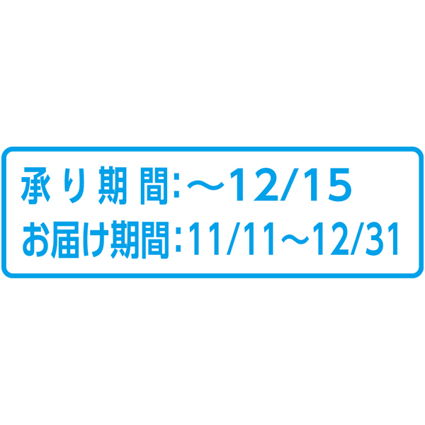 山形県産ラ・フランスとラ・フランス菓子(えくぼ美人)詰合せ(お届け期間：11/11〜12/31)【冬の贈りもの・お歳暮】　商品画像3