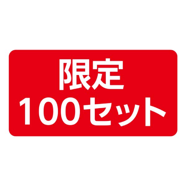 秋田県産(にかほ市) フローズンいちじく(お届け期間:11/21〜12/31)【冬の贈りもの・お歳暮】 商品画像3