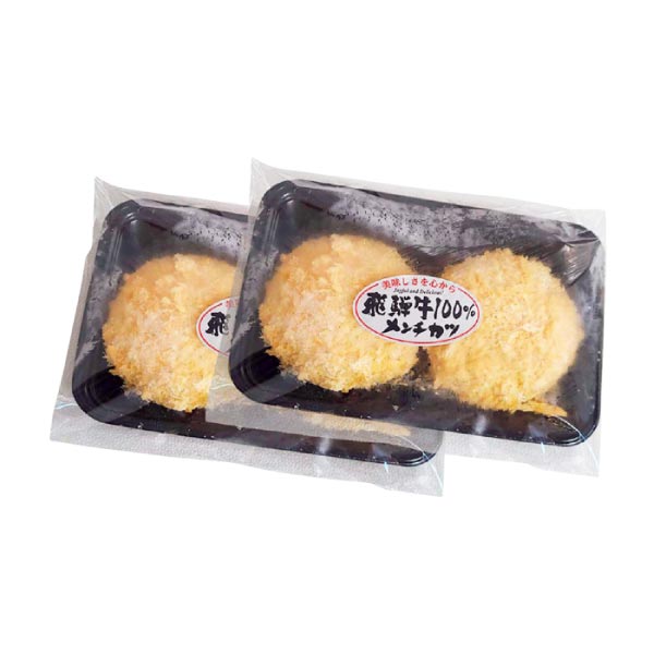 飛騨天狗 飛騨牛メンチカツセット【夏の贈りもの・お中元】[SPT-241]　商品画像3