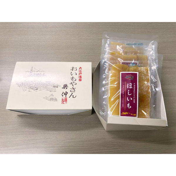 おいもやさん興伸 ほしいも 100g×4袋入【秋のスイーツ特集】　商品画像3