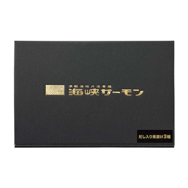 北彩屋 海峡サーモン だし入り茶漬け3種6個【冬の贈りもの・お歳暮】[231-800]　商品画像3
