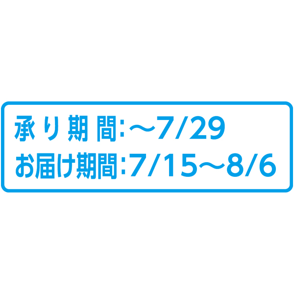岡本農園 マンデビラ(SUSTEE付)(お届け期間：7/15〜8/6)【夏の贈りもの・お中元】　商品画像3