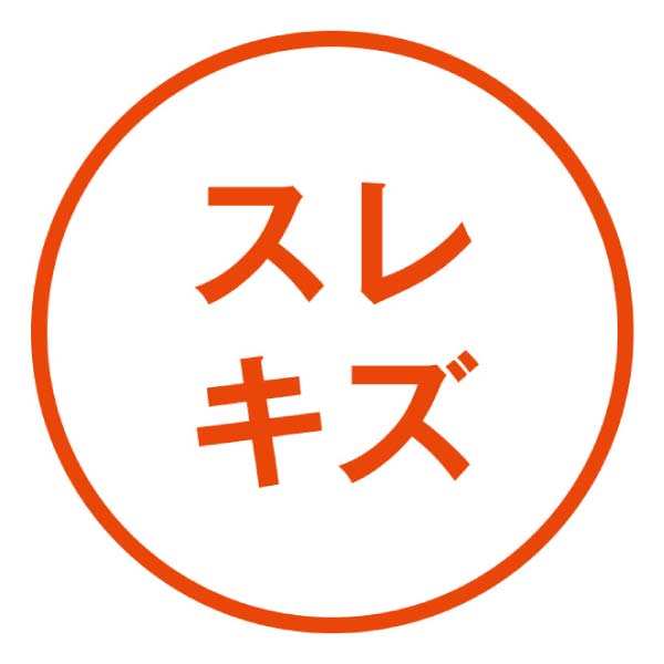 愛媛県産(JAにしうわ川上共選) 自宅用 風みかん(お届け期間：11/21〜12/30)【冬の贈りもの・お歳暮】　商品画像3