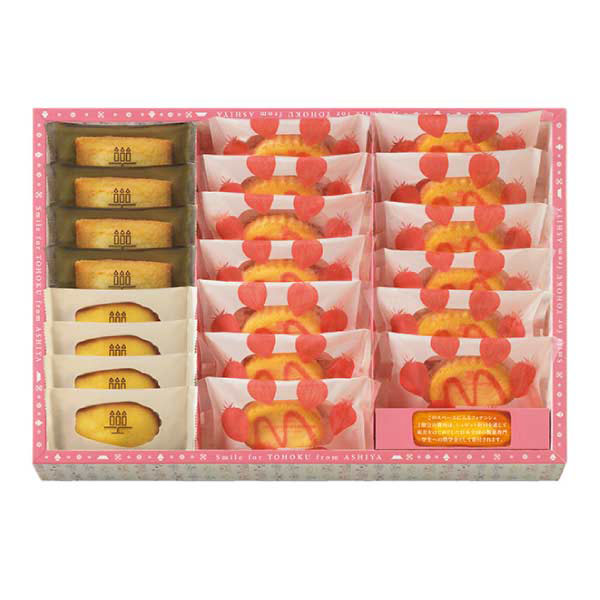 アンリ・シャルパンティエ スマイルフォー東北 - フロム芦屋 ケーク・フロマージュ・アソート＜フレーズ＞ 21個入【夏の贈りもの・お中元】[HST-32SN]　商品画像3