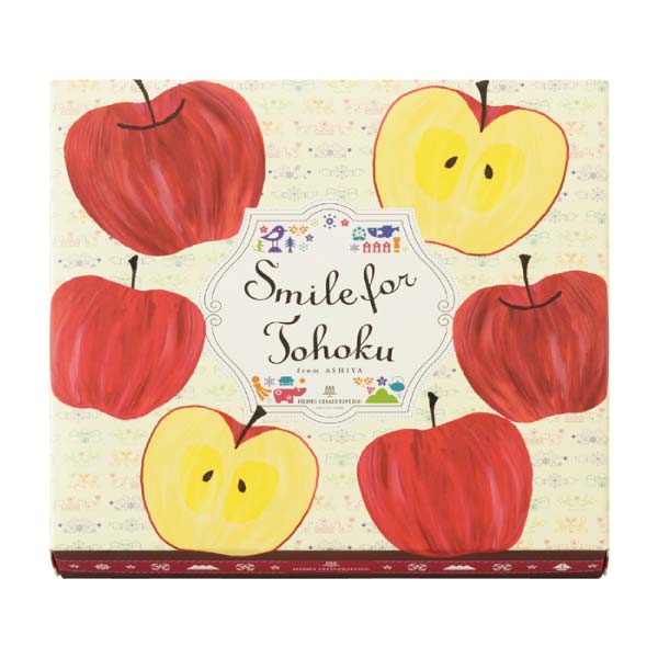 アンリ・シャルパンティエ スマイルフォー東北 - フロム芦屋 ケーク・フロマージュ・アソート＜林檎＞ 14個入【冬の贈りもの・お歳暮】[HST-22AN3]　商品画像3