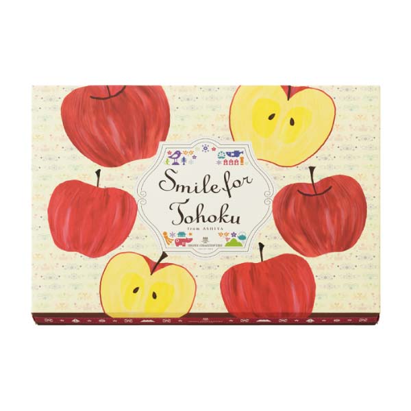 アンリ・シャルパンティエ スマイルフォー東北 - フロム芦屋 ケーク・フロマージュ・アソート＜林檎＞ 21個入【冬の贈りもの・お歳暮】[HST-32AN3]　商品画像3