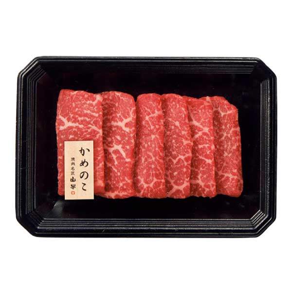 焼肉名匠 山牛 山形牛焼肉2種4点盛食べくらべセット【夏の贈りもの・お中元】　商品画像3