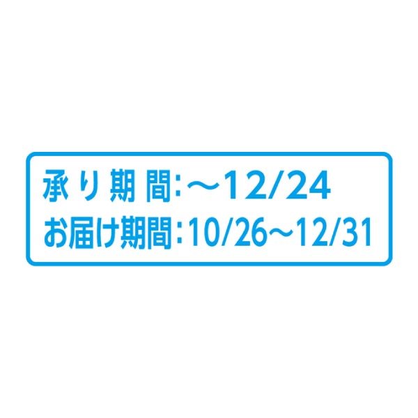 茨城県産 冷凍濃蜜芋 紅はるか・シルクスィート食べ比べセット (お届け期間：10/26〜12/31)【冬ギフト・お歳暮】　商品画像3