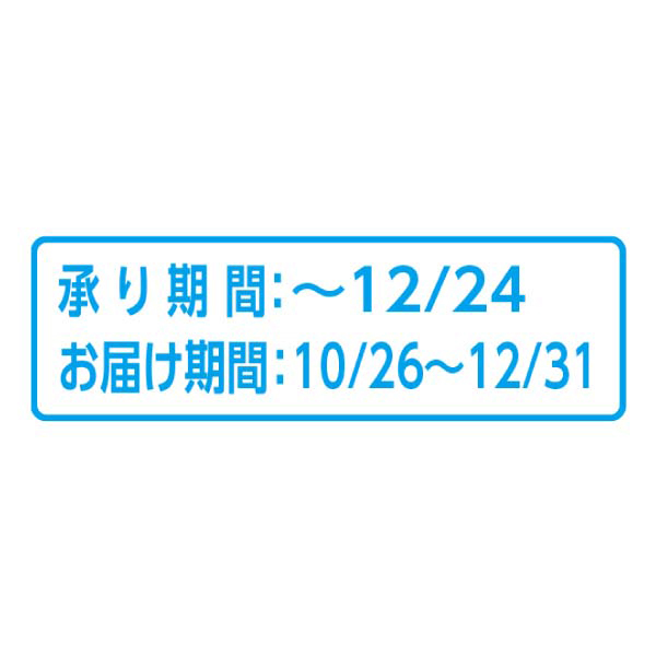 茨城県・鹿児島県産 ほくほく熱々の濃蜜芋セット(お届け期間：10/26〜12/31)【冬の贈りもの・お歳暮】　商品画像3