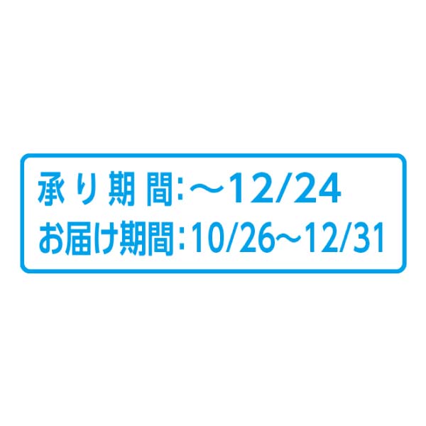茨城県産 ほくほく熱々の濃蜜芋(シルクスイート)(お届け期間：10/26〜12/31)【冬の贈りもの・お歳暮】　商品画像3