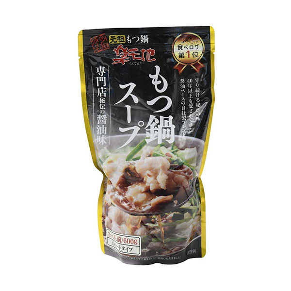 楽天地 もつ鍋スープ 専門店秘伝の醤油味 ストレートタイプ 600g×2袋【お鍋】　商品画像3